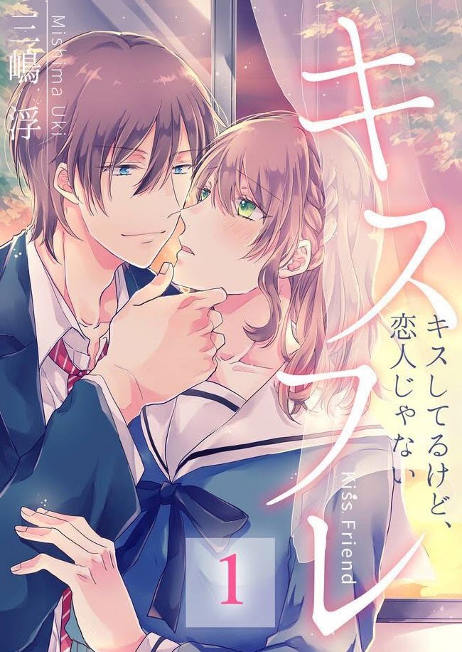 Kiss Fure - Kiss Shiteru Kedo, Koibito Janai Chapter 1 - Trang 1