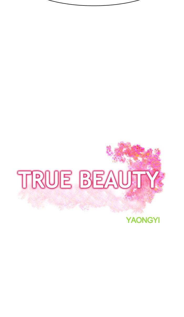 True Beauty (Nữ Thần Giáng Thế) Chapter 19 - Trang 4