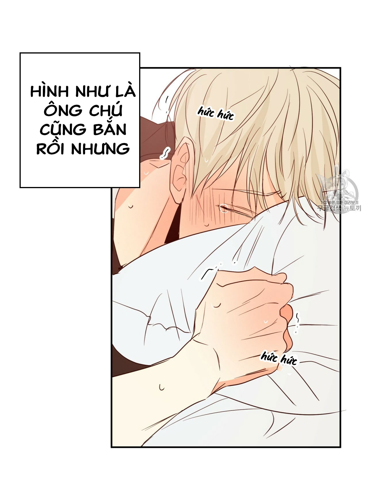 Cửa Hàng Tiện Lợi Nguy Hiểm Chapter 10 - Trang 54