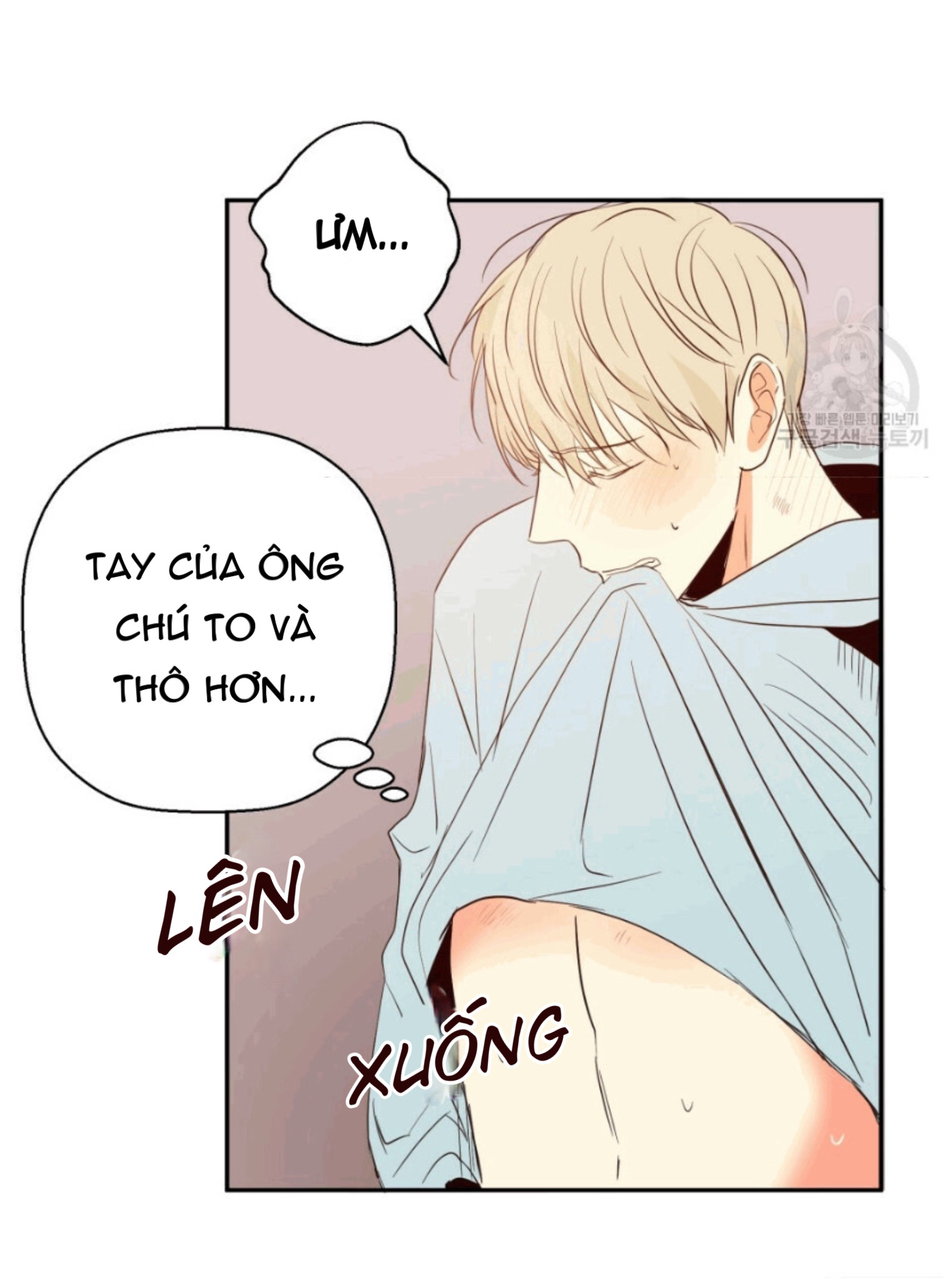 Cửa Hàng Tiện Lợi Nguy Hiểm Chapter 12 - Trang 13