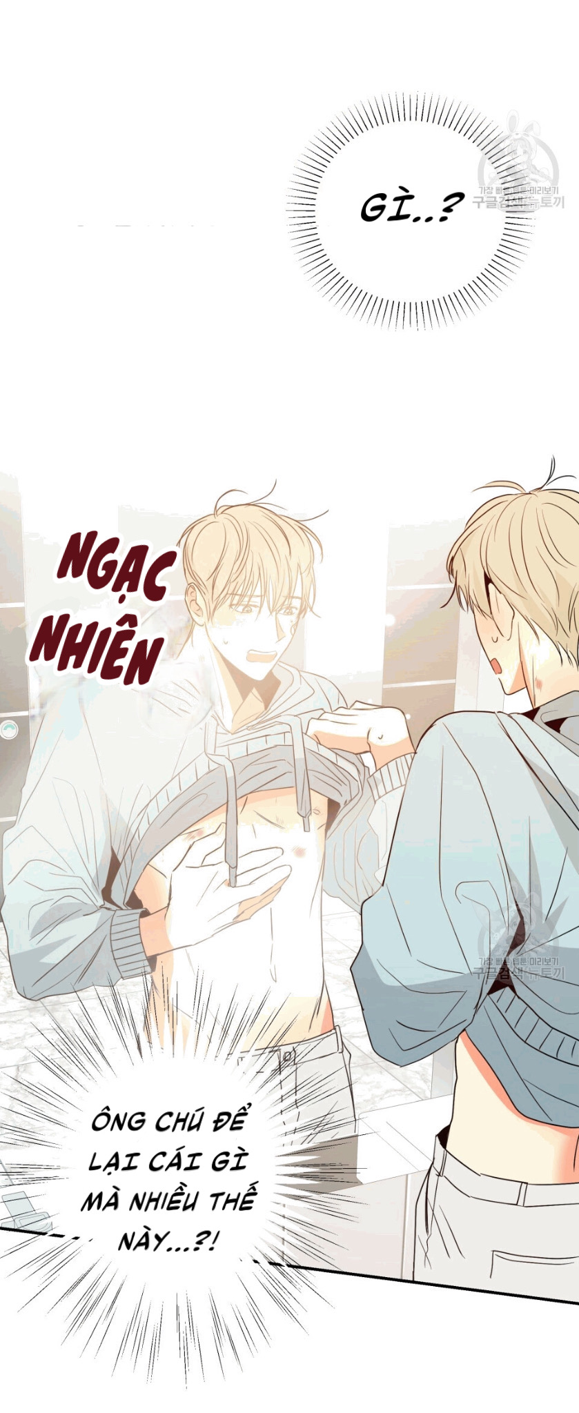 Cửa Hàng Tiện Lợi Nguy Hiểm Chapter 12 - Trang 5