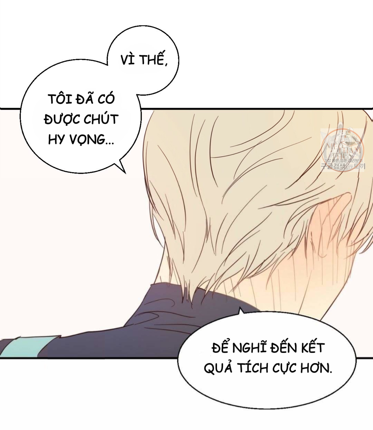 Cửa Hàng Tiện Lợi Nguy Hiểm Chapter 3 - Trang 41