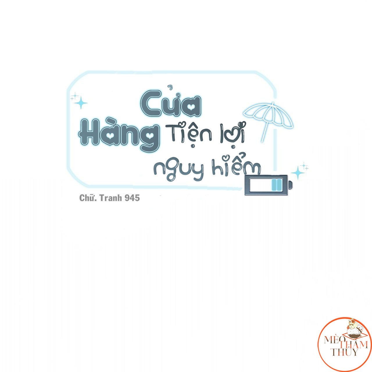 Cửa Hàng Tiện Lợi Nguy Hiểm Chapter 4 - Trang 6