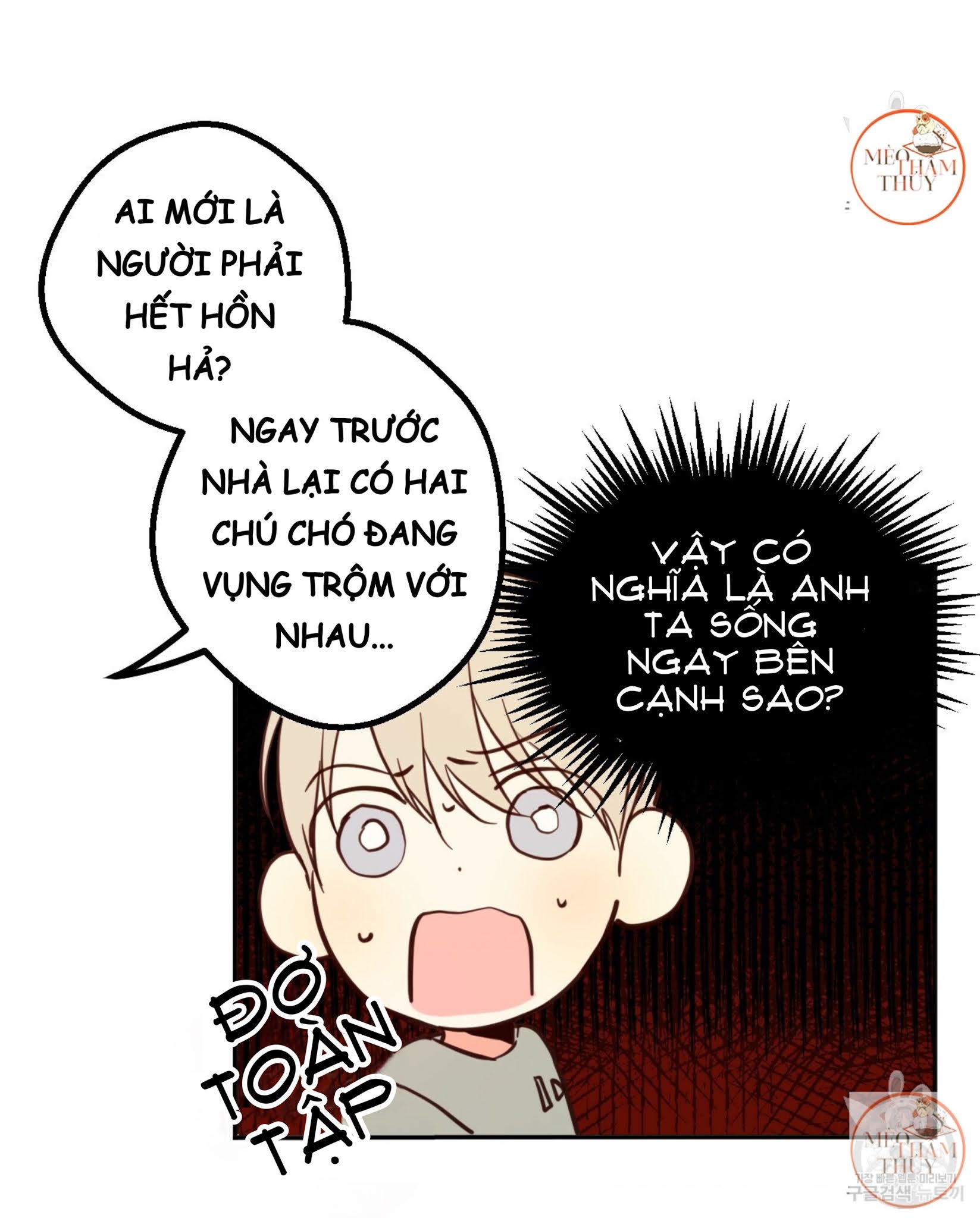 Cửa Hàng Tiện Lợi Nguy Hiểm Chapter 5 - Trang 5