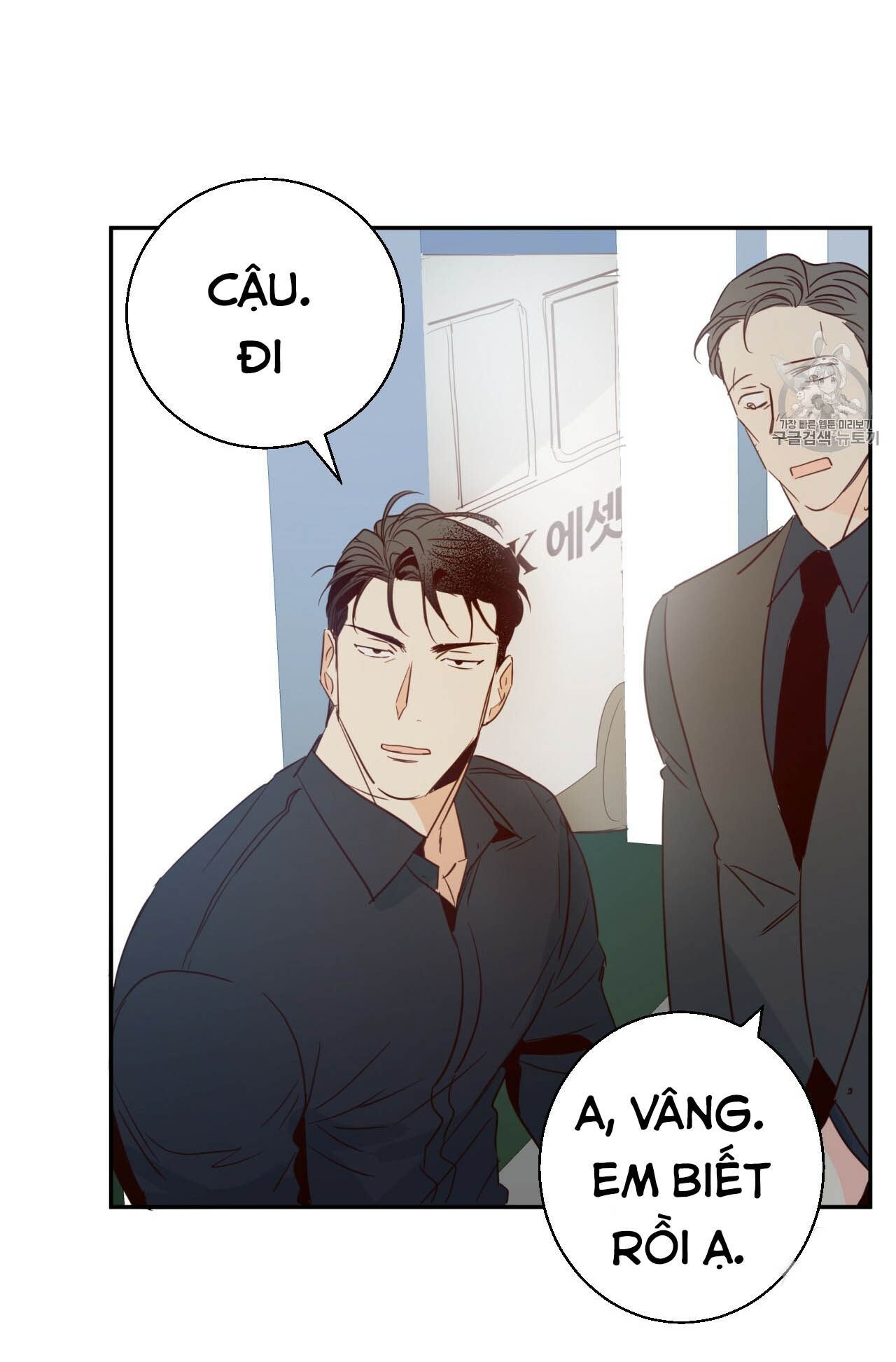 Cửa Hàng Tiện Lợi Nguy Hiểm Chapter 7 - Trang 59