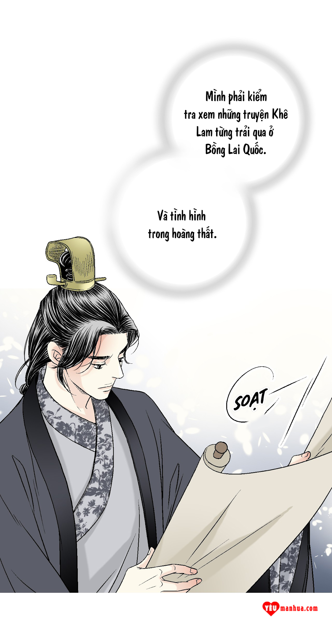 Hoa Vũ Dao Chapter 10 - Trang 51