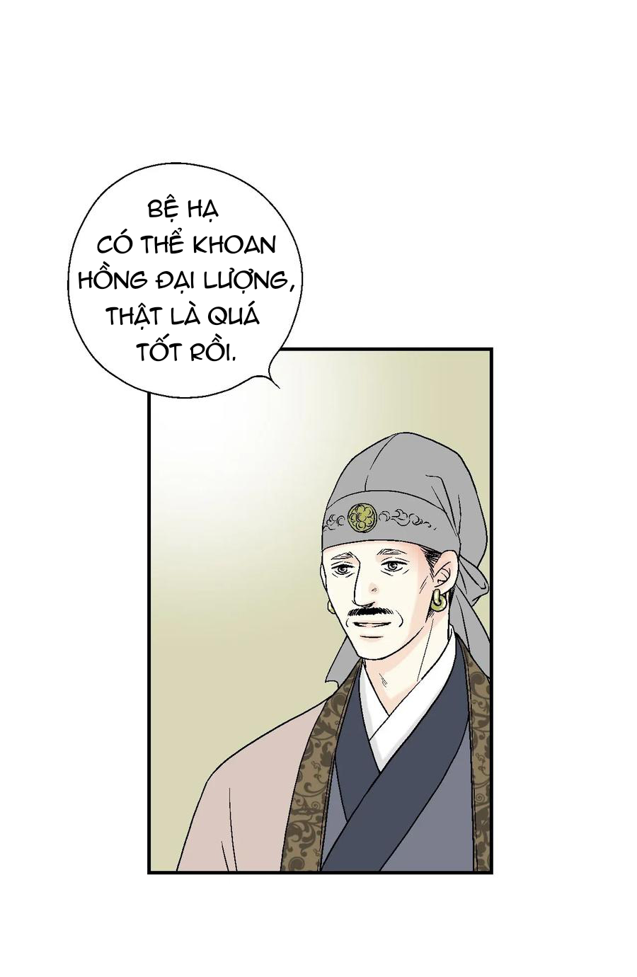 Hoa Vũ Dao Chapter 15 - Trang 25