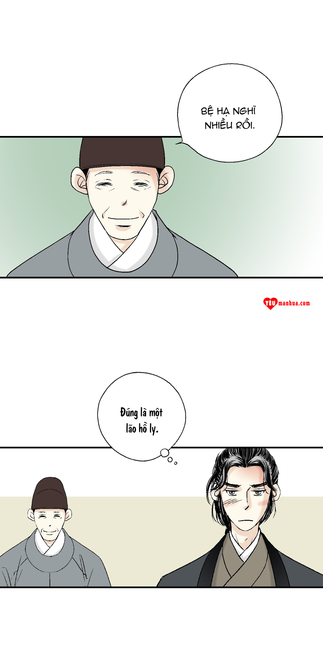 Hoa Vũ Dao Chapter 7 - Trang 22