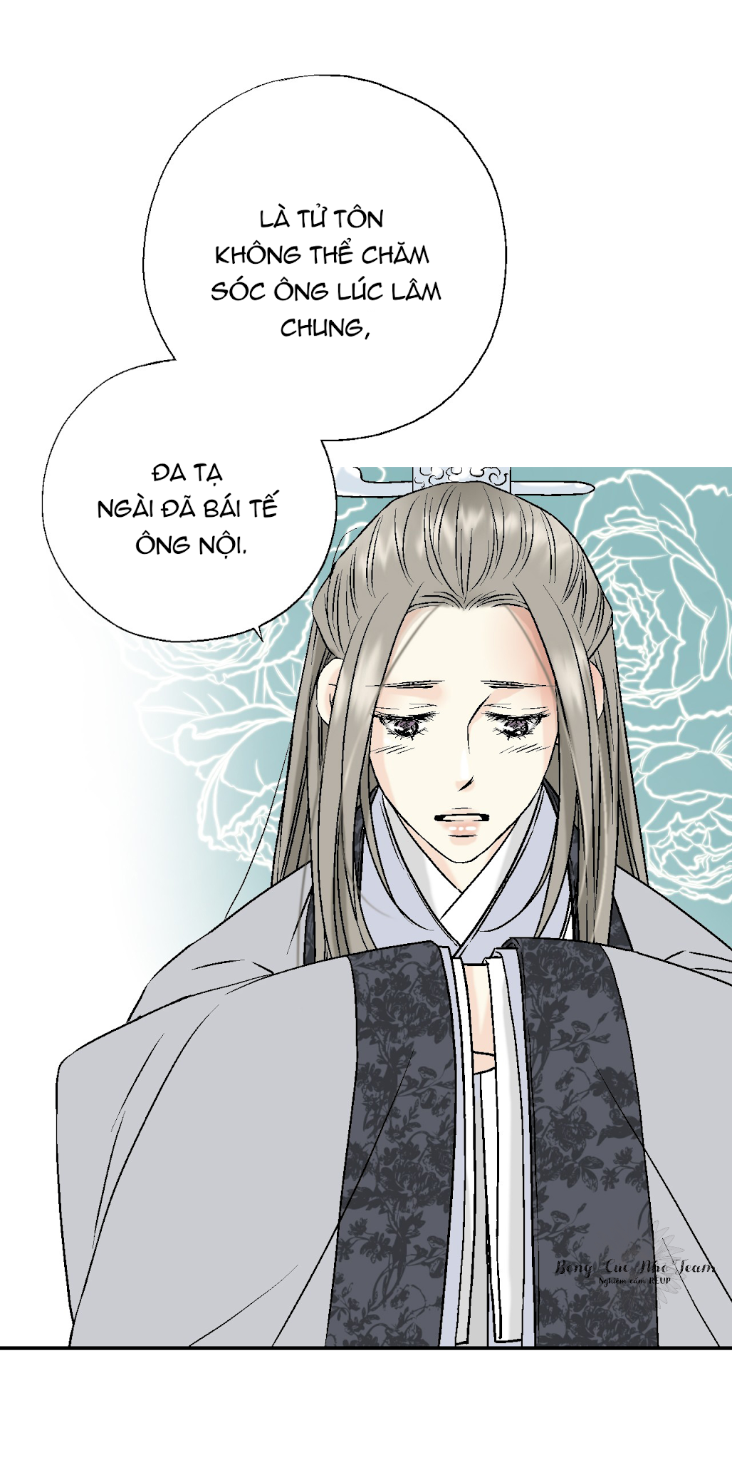 Hoa Vũ Dao Chapter 8 - Trang 33