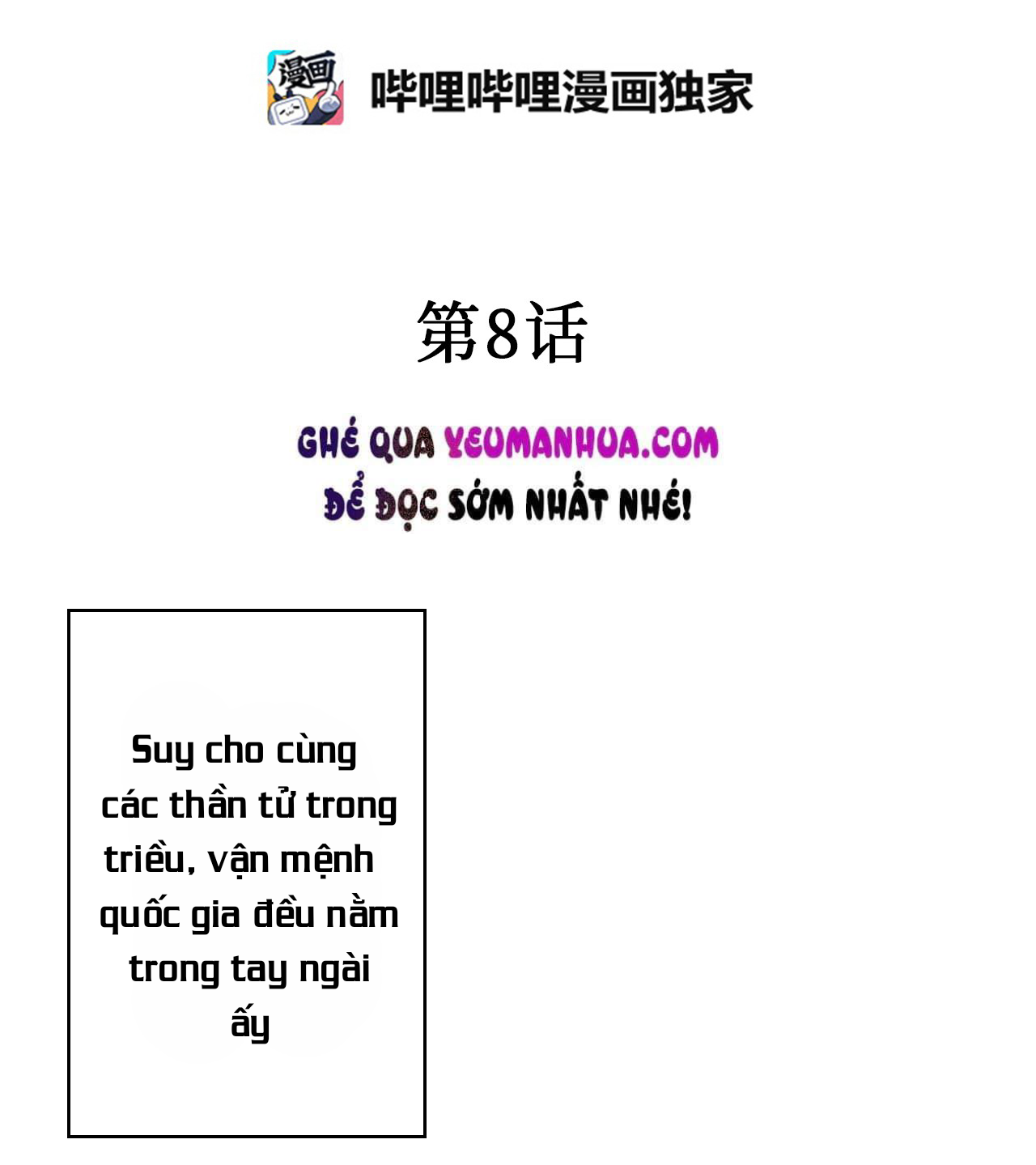 Hoa Vũ Dao Chapter 8 - Trang 5