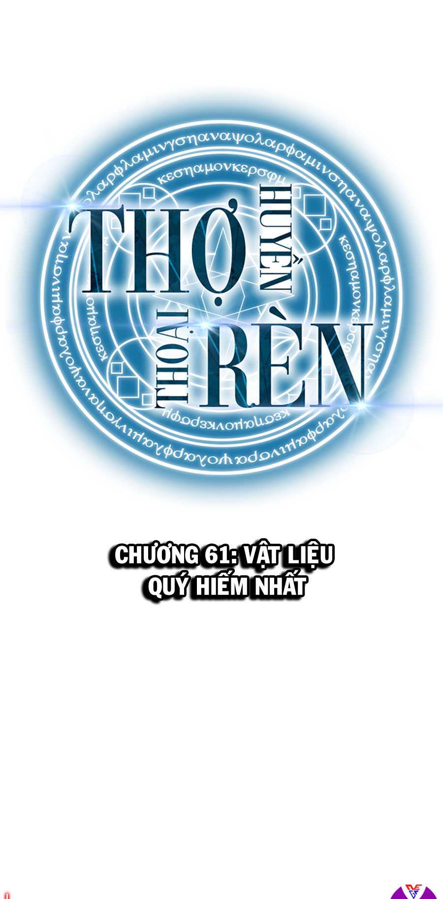 Thợ Rèn Huyền Thoại Chapter 61 - Trang 1