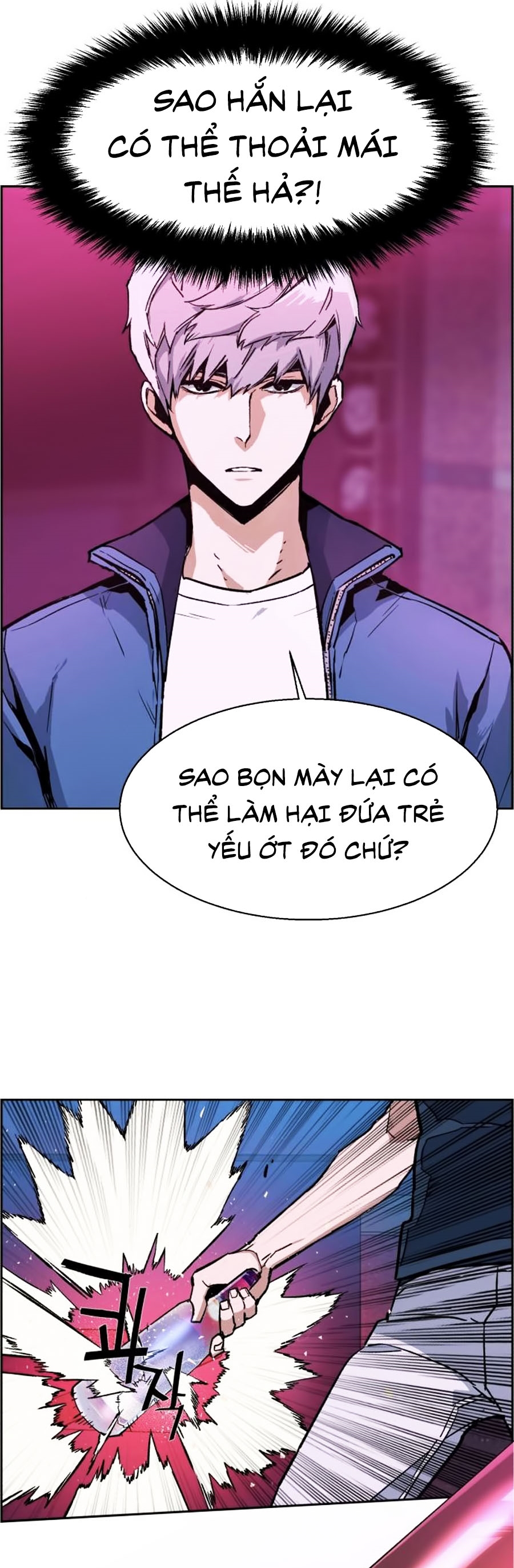 Bạn Học Của Tôi Là Lính Đánh Thuê Chapter 7 - Trang 12