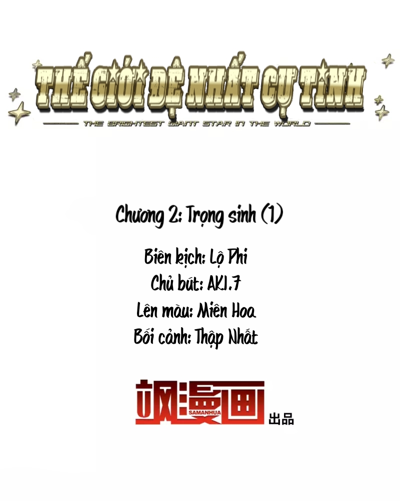 Thế Giới đệ Nhất Cự Tinh Chapter 2.1 - Trang 2