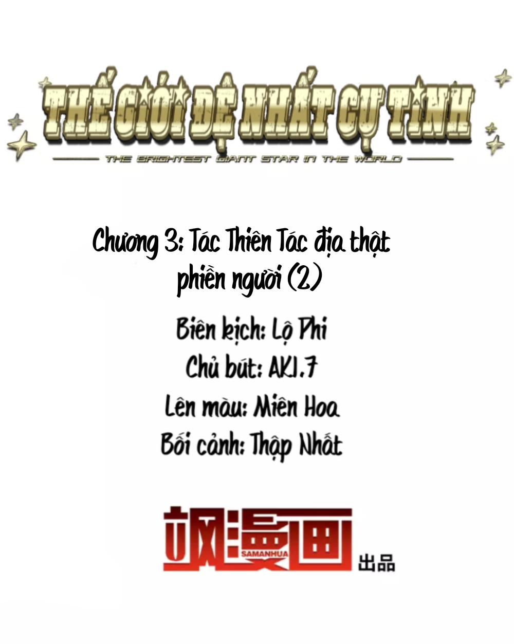 Thế Giới đệ Nhất Cự Tinh Chapter 3.2 - Trang 2