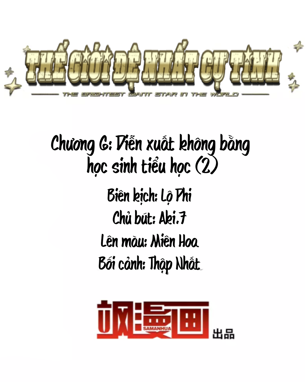 Thế Giới đệ Nhất Cự Tinh Chapter 6.2 - Trang 2