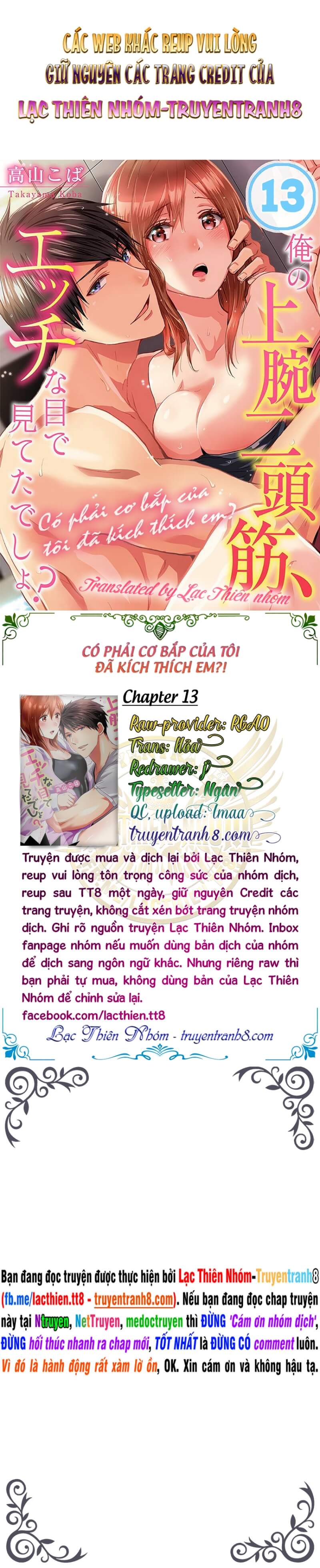 Có Phải Cơ Bắp Của Tôi Đã Kích Thích Em? Chapter 13 - Trang 1