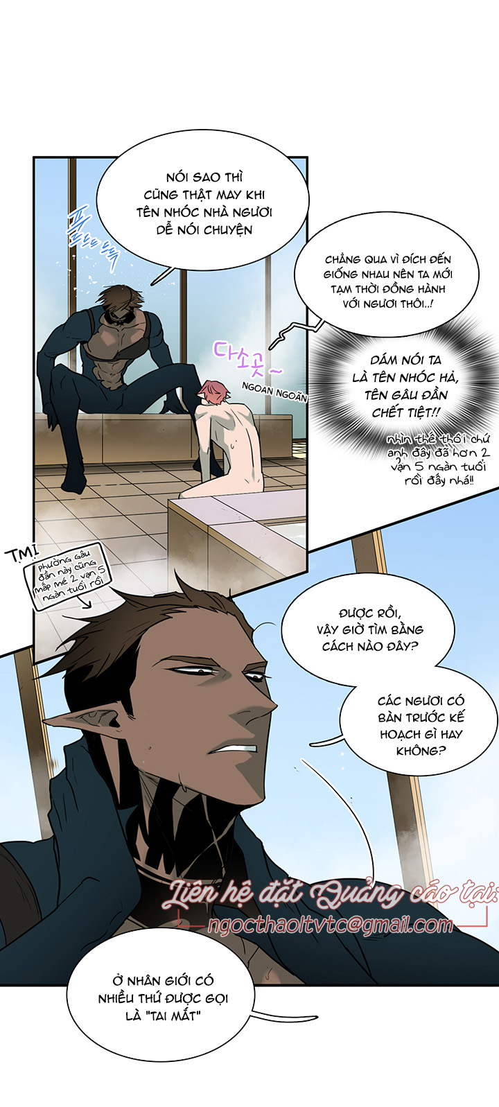 Dear Door Chapter 91 - Trang 15