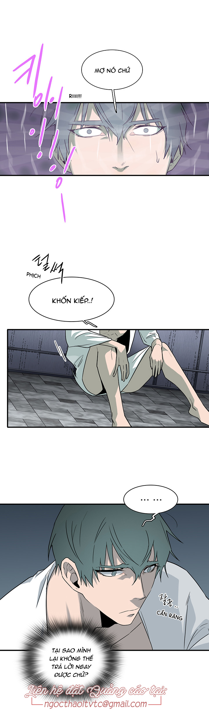 Dear Door Chapter 91 - Trang 25