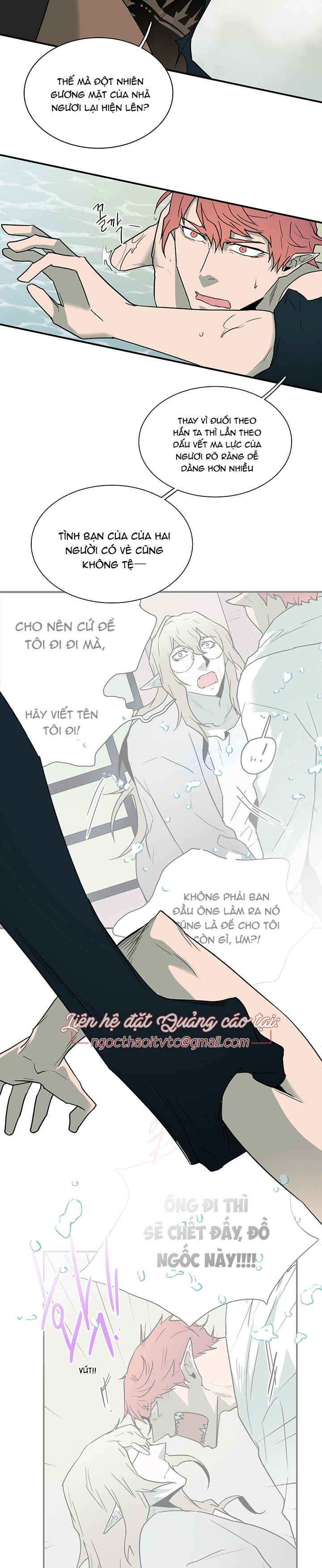 Dear Door Chapter 91 - Trang 3