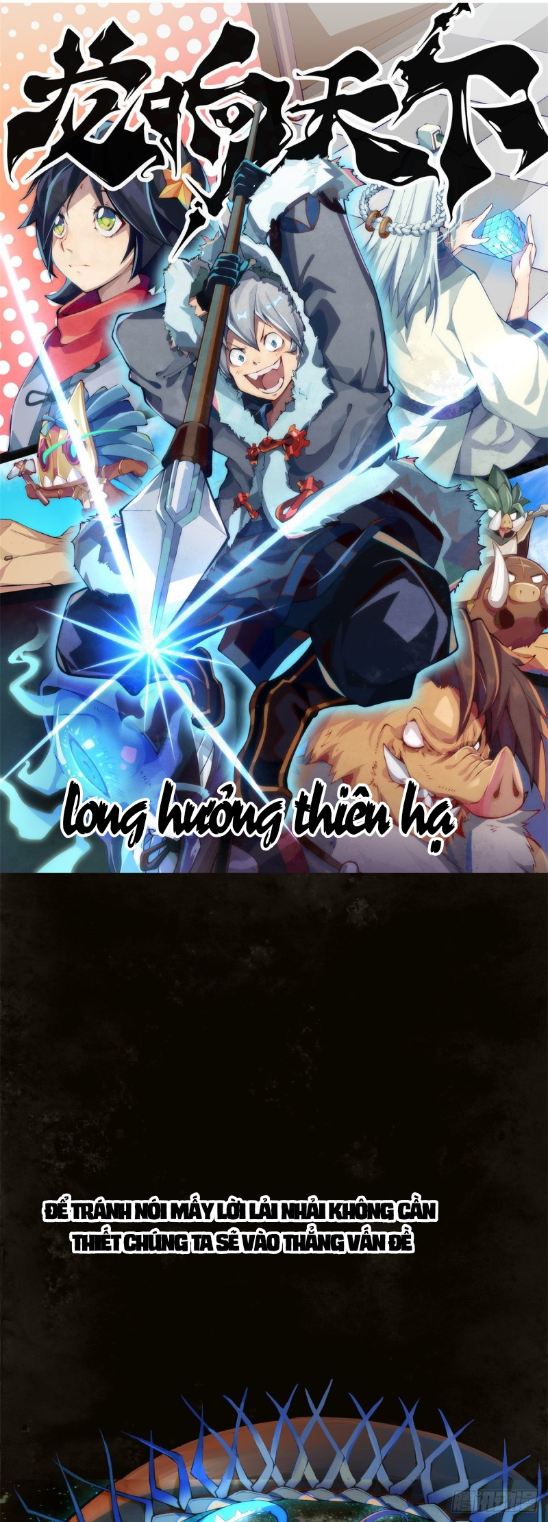 Long Hưởng Thiên Hạ Chapter 1 - Trang 1