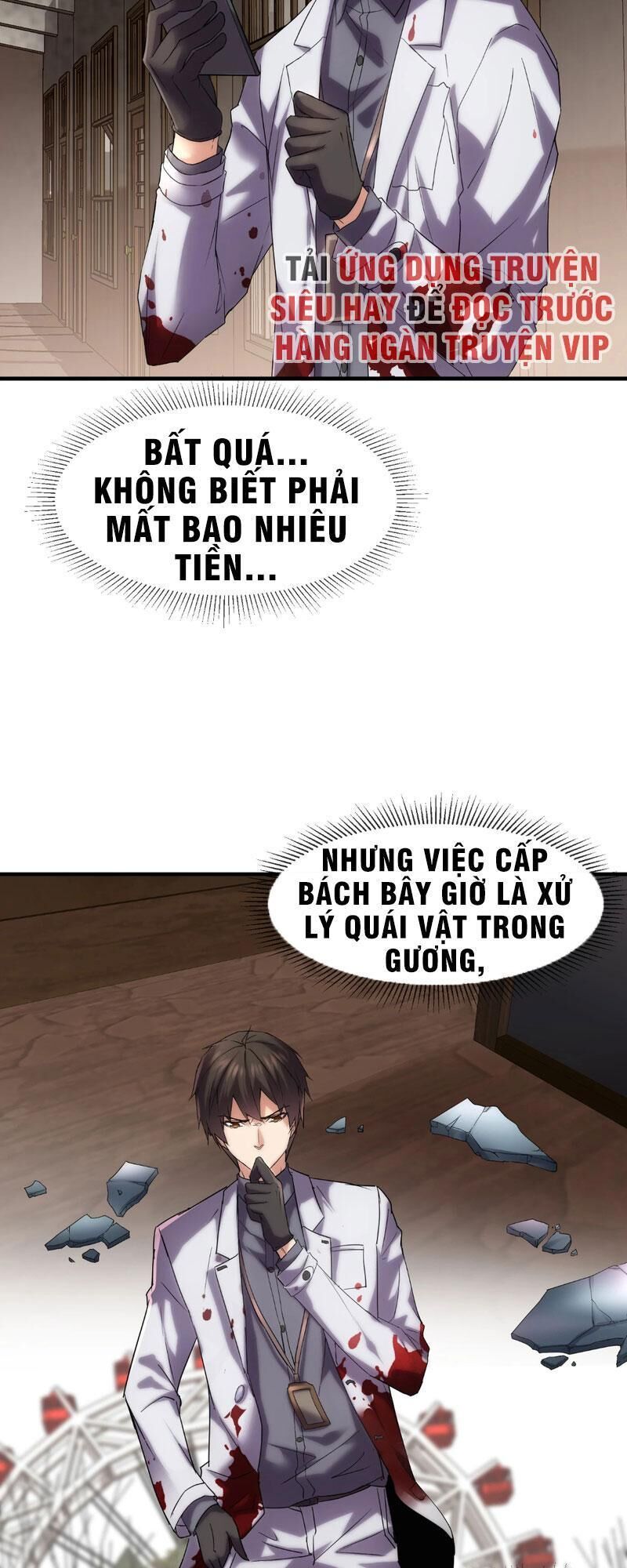 Ta Có Một Tòa Nhà Ma Chapter 13 - Trang 7