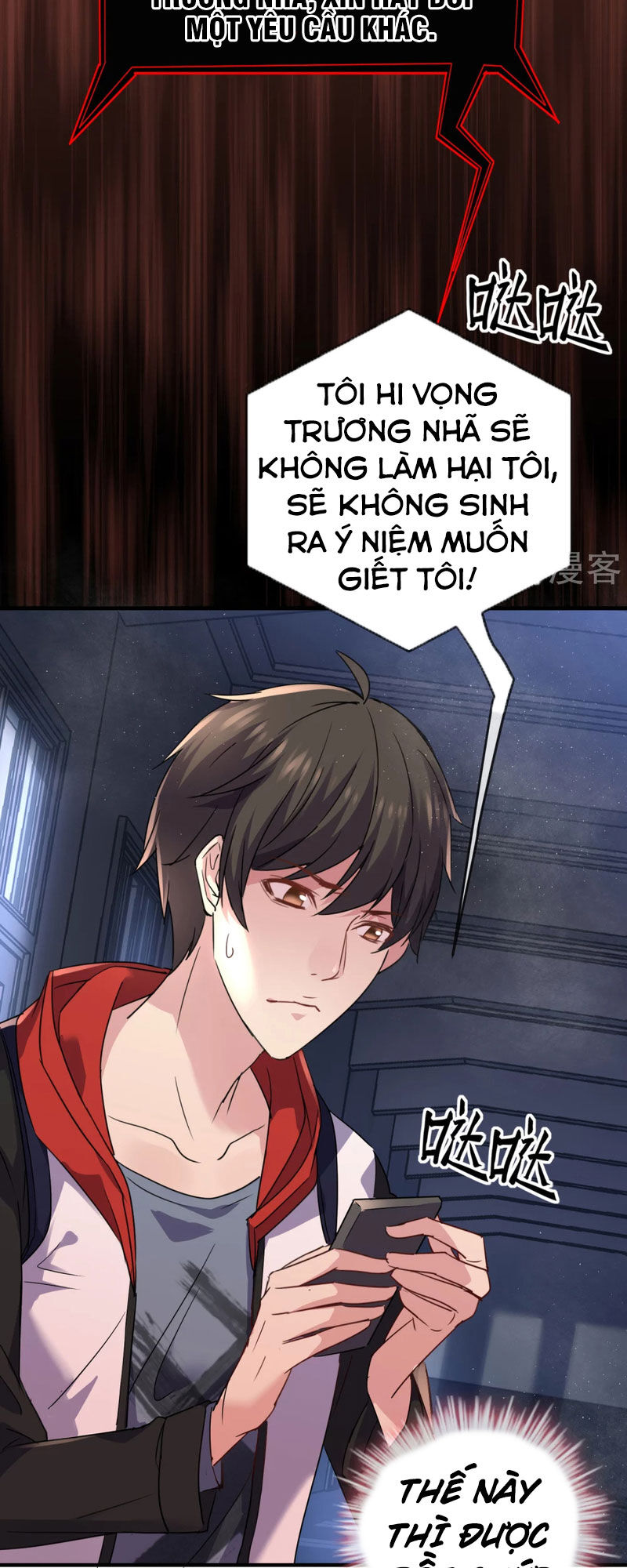 Ta Có Một Tòa Nhà Ma Chapter 19 - Trang 3