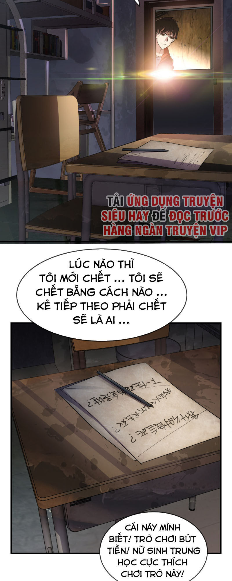 Ta Có Một Tòa Nhà Ma Chapter 24 - Trang 11