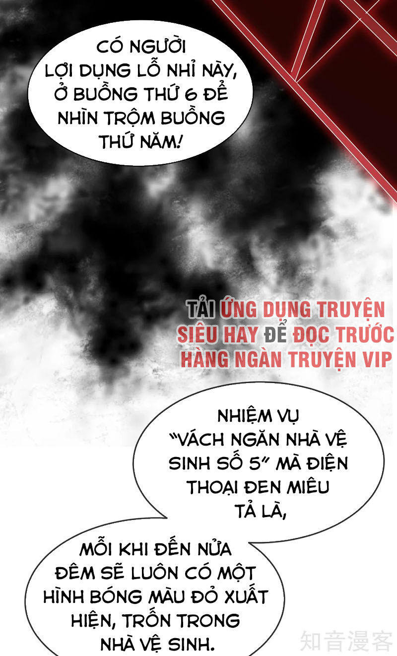 Ta Có Một Tòa Nhà Ma Chapter 26 - Trang 6