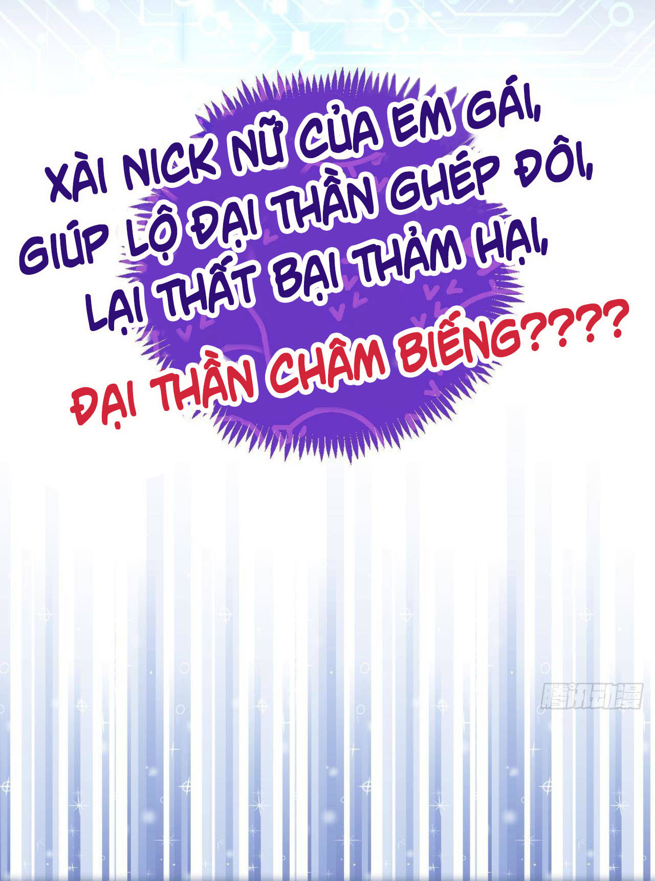 Tình Yêu Mạng Ngọt Ngào Lật Xe Rồi! Chapter 0 - Trang 3