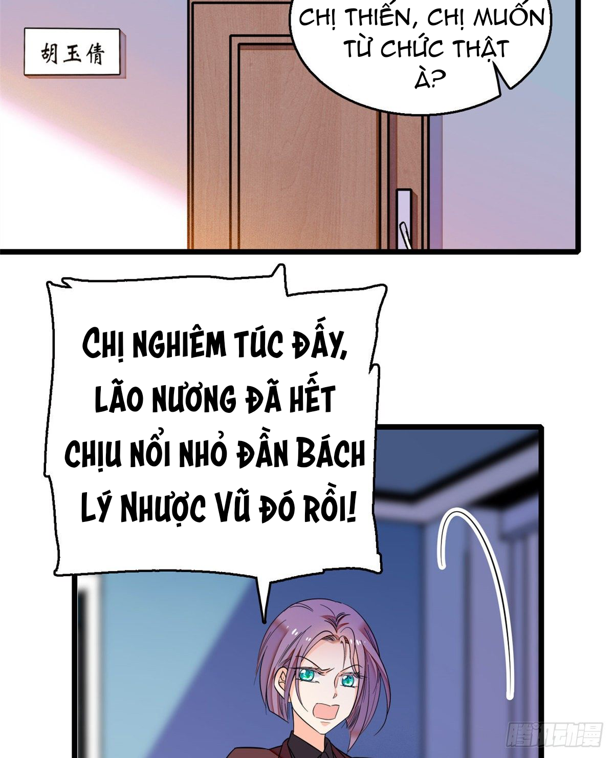 Toàn Mạng Đều Là Fan Cp Của Tôi Với Ảnh Đế Chapter 16 - Trang 46