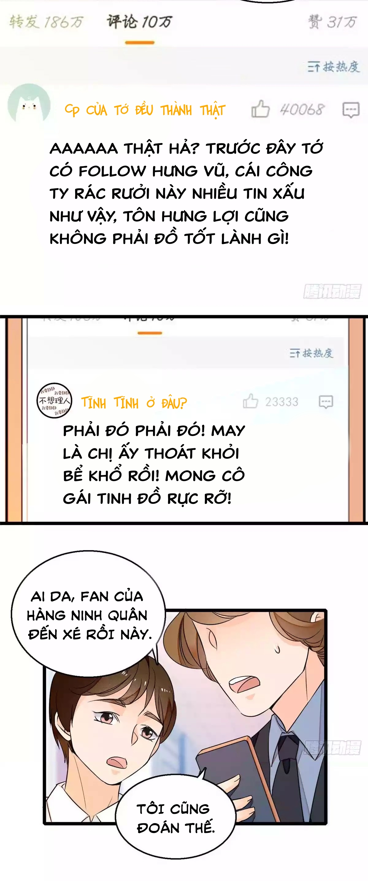 Toàn Mạng Đều Là Fan Cp Của Tôi Với Ảnh Đế Chapter 19 - Trang 6