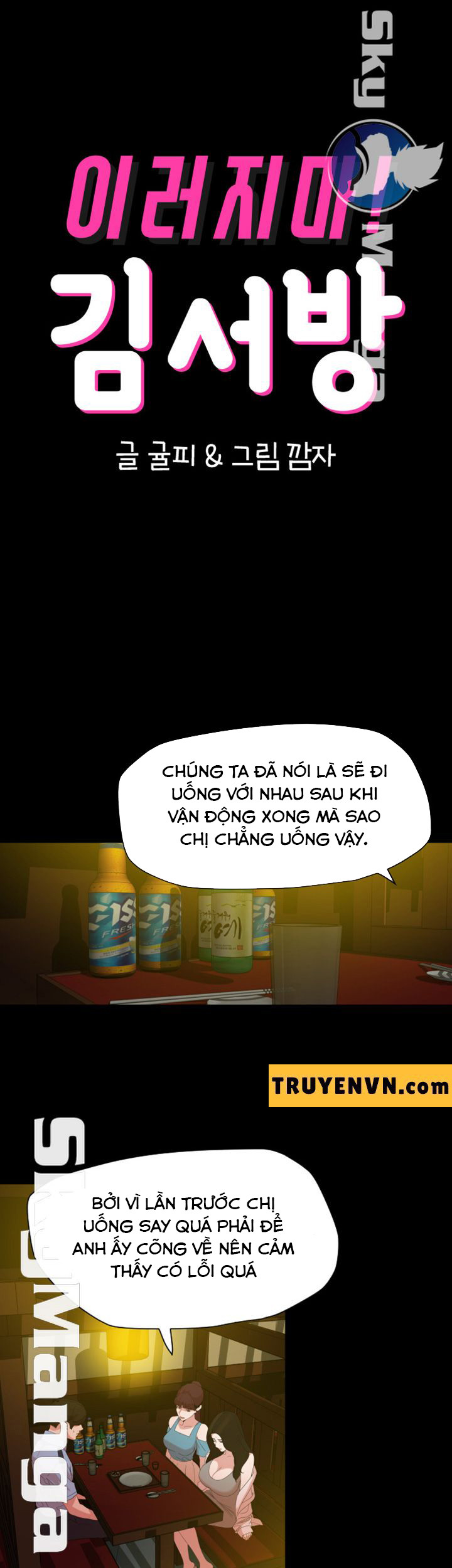 Con Rể Chapter 21 - Trang 2