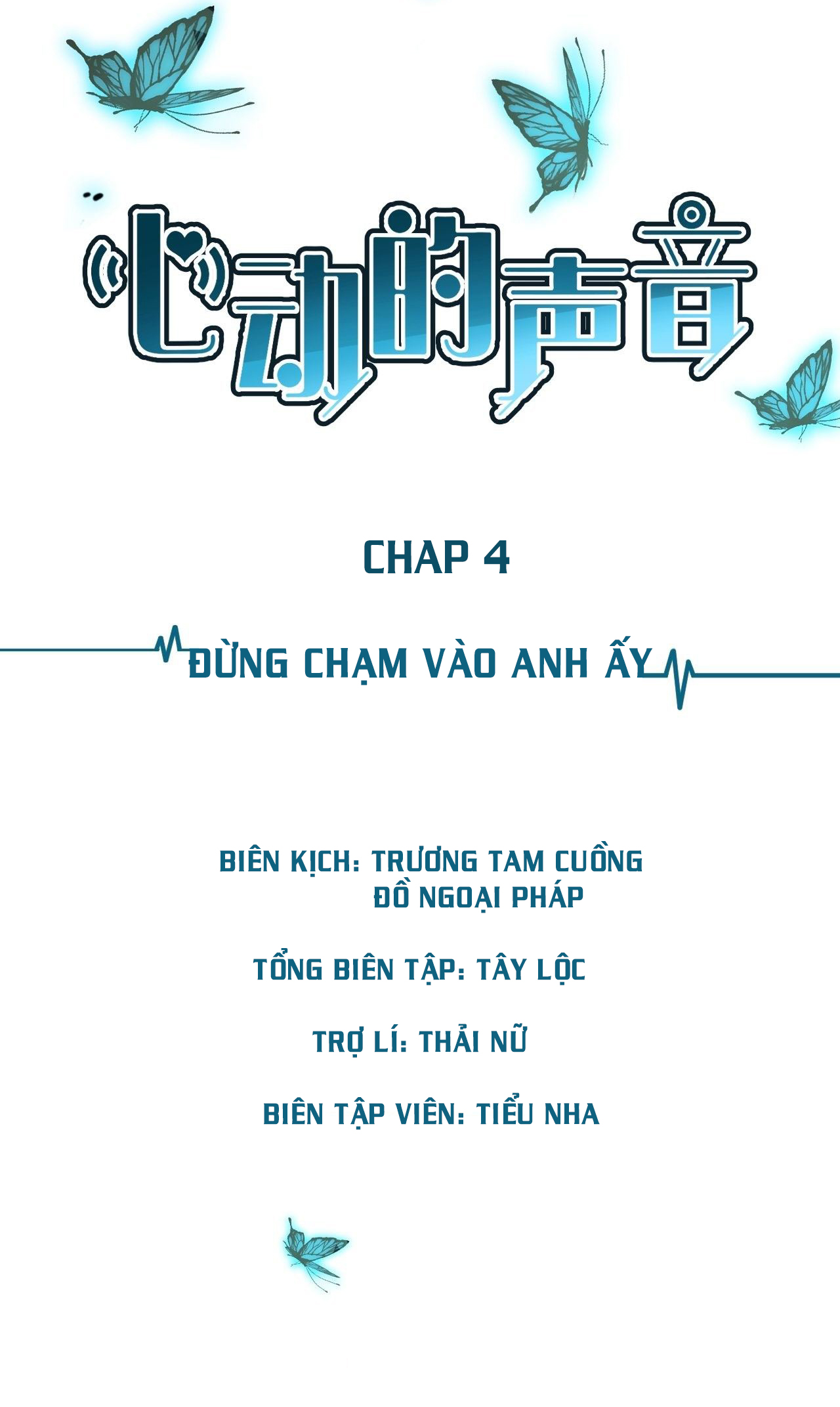 Âm Thanh Rung Động Chapter 4 - Trang 2