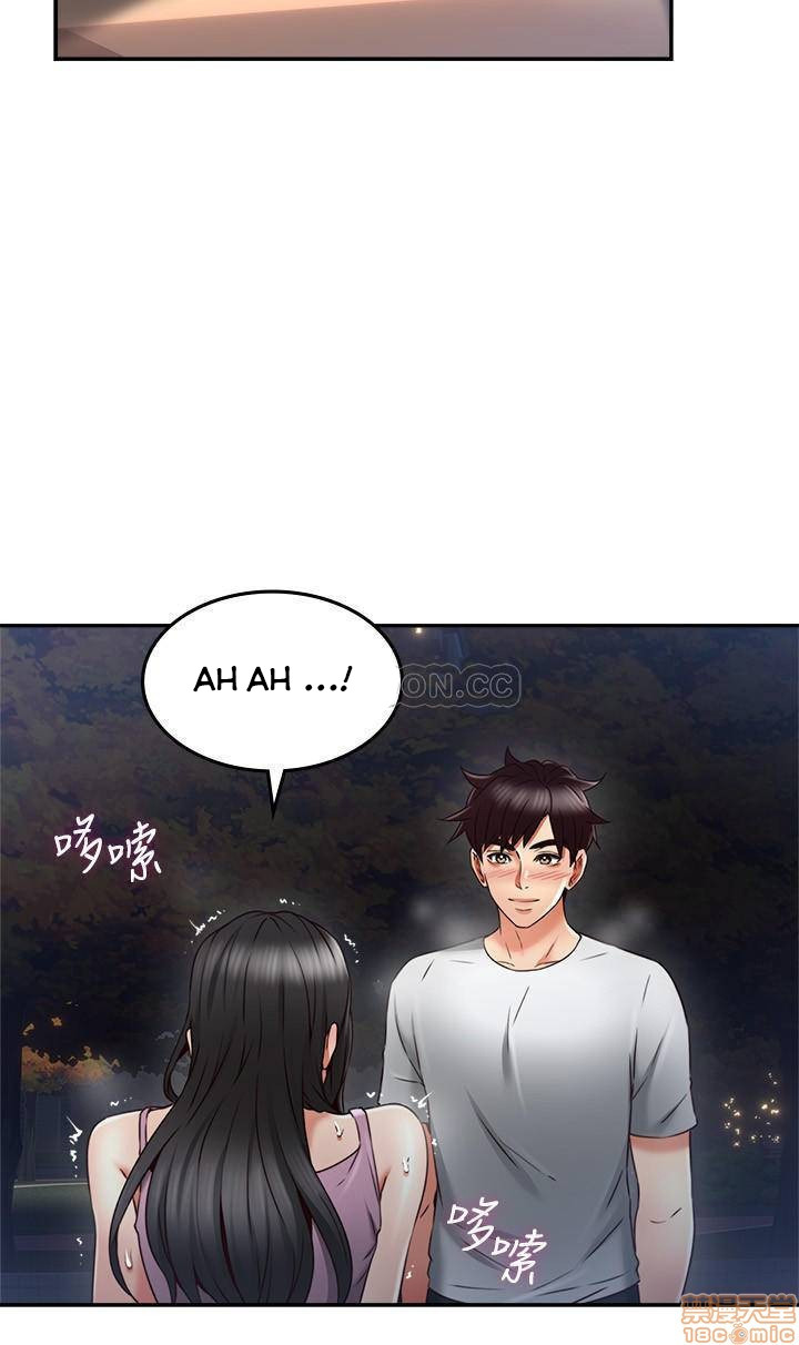 Vợ Hàng Xóm Chapter 32 - Trang 34