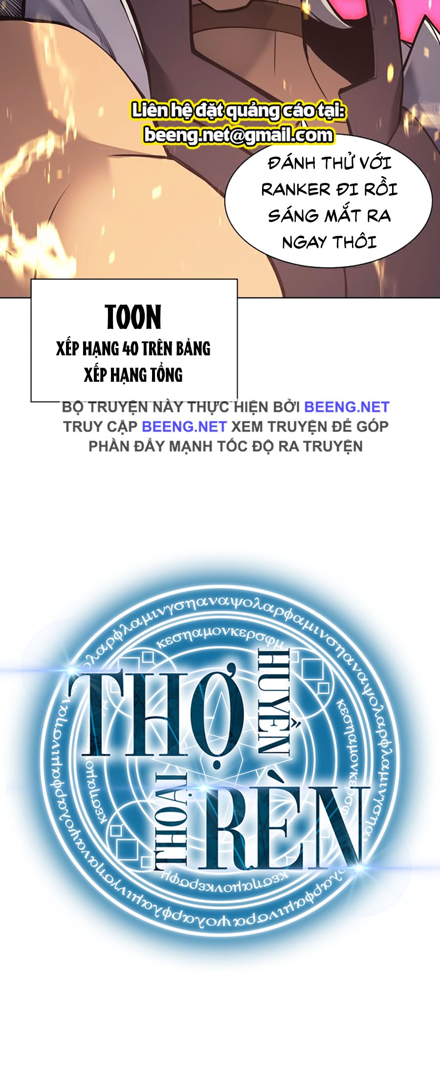 Thợ Rèn Huyền Thoại Chapter 62 - Trang 64