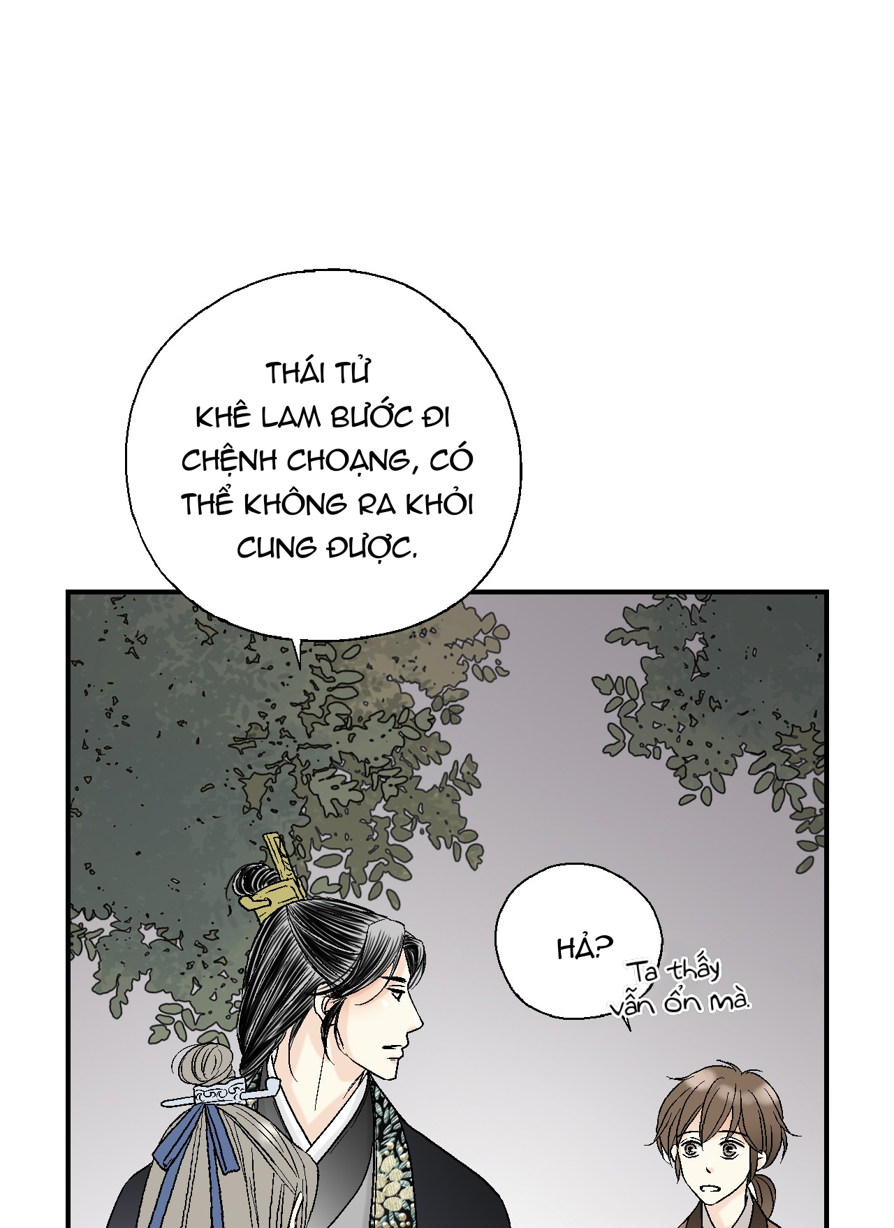 Hoa Vũ Dao Chapter 18 - Trang 6