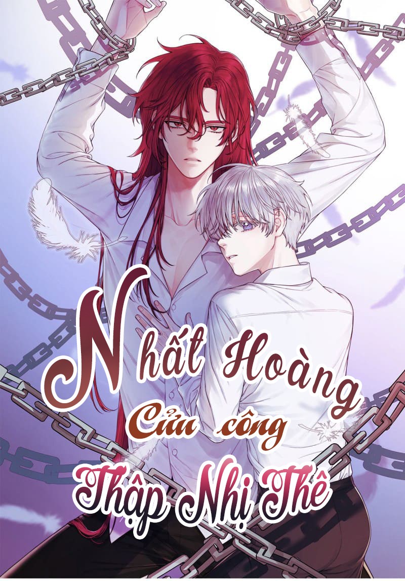 Nhất Hoàng Cửu Công Thập Nhị Thê Chapter 0.2 - Trang 1