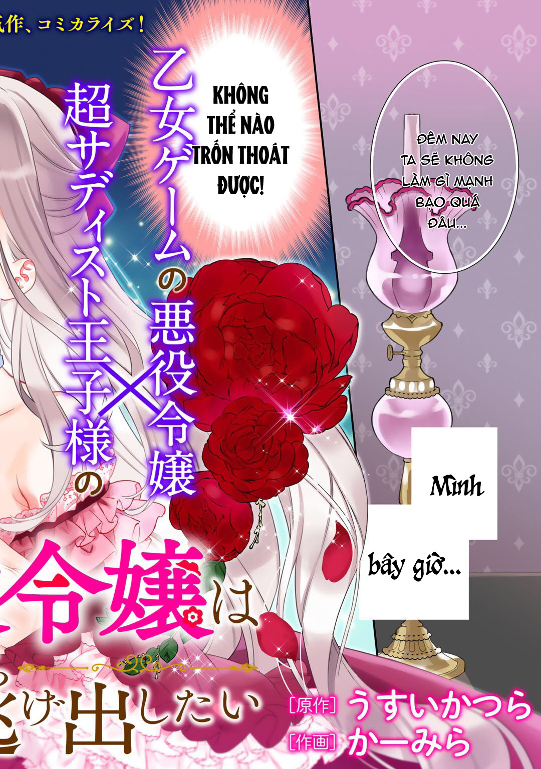 Nữ Phụ Phản Diện Muốn Thoát Khỏi Hoàng Tử Máu S!! Chapter 1 - Trang 2