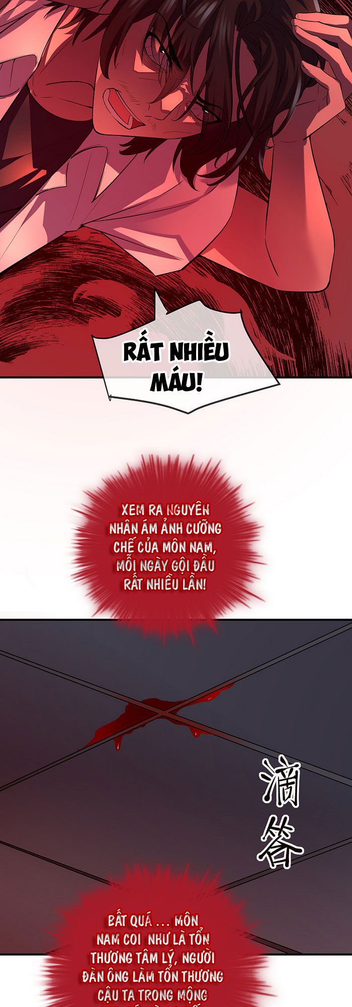 Ta Có Một Tòa Nhà Ma Chapter 39 - Trang 6