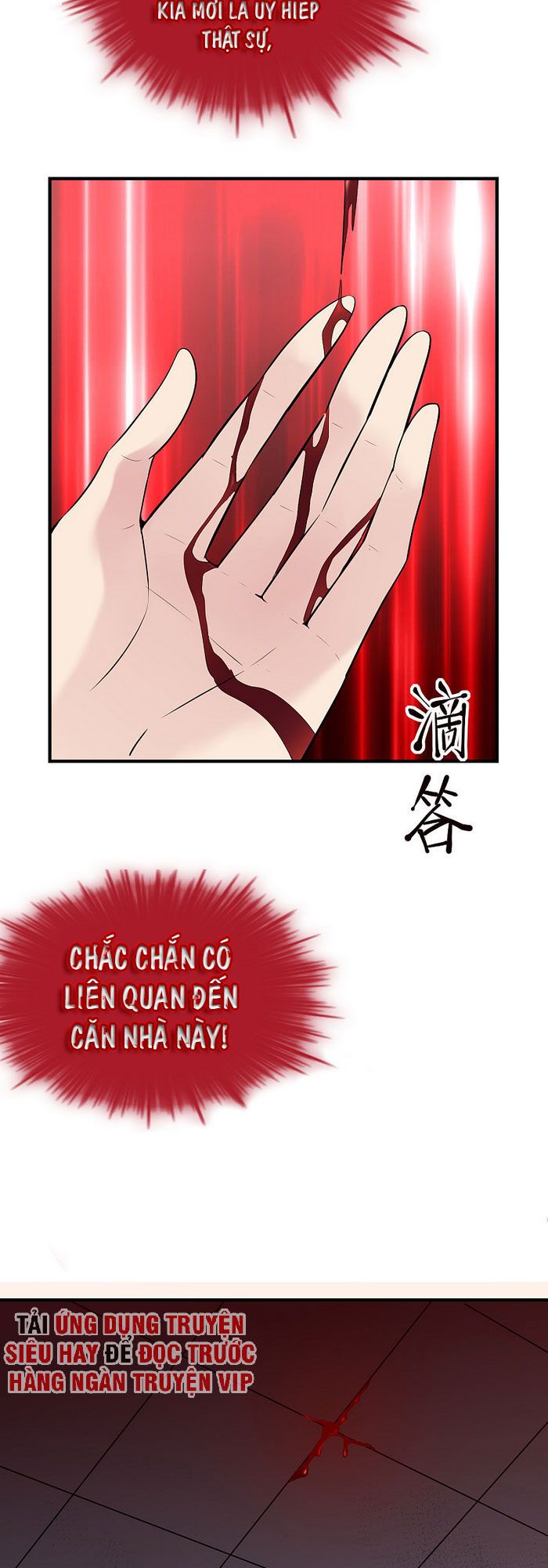 Ta Có Một Tòa Nhà Ma Chapter 39 - Trang 7