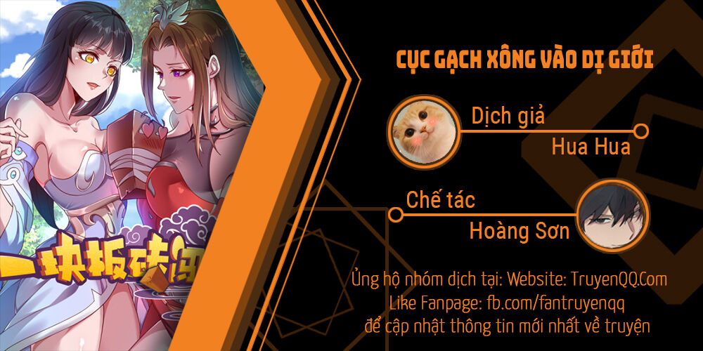 Cục Gạch Xông Vào Dị Giới Chapter 1 - Trang 1