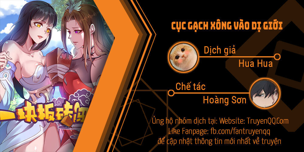 Cục Gạch Xông Vào Dị Giới Chapter 6 - Trang 1