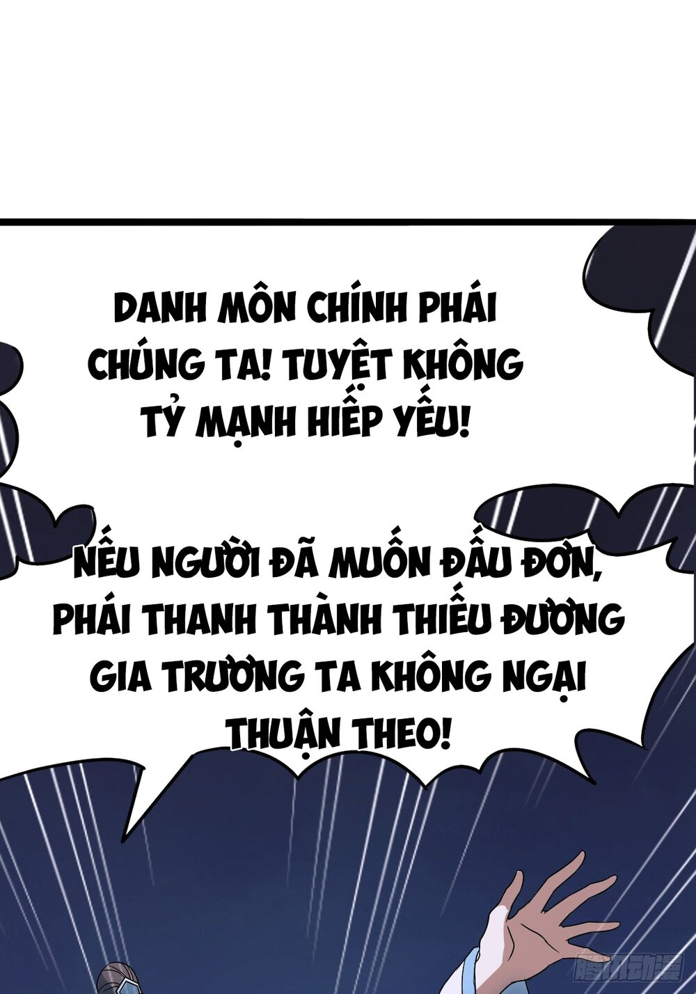 Cục Gạch Xông Vào Dị Giới Chapter 6 - Trang 20