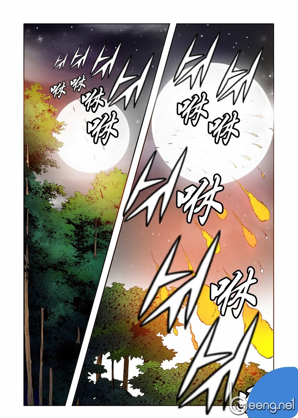 Nhật Tà Nguyệt Ma Chapter 48 - Trang 11