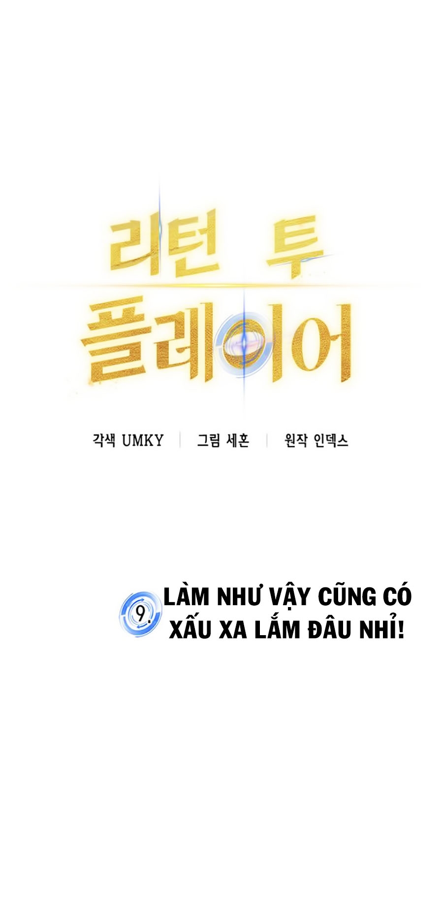 Trở Lại Thành Người Chơi Chapter 9 - Trang 10