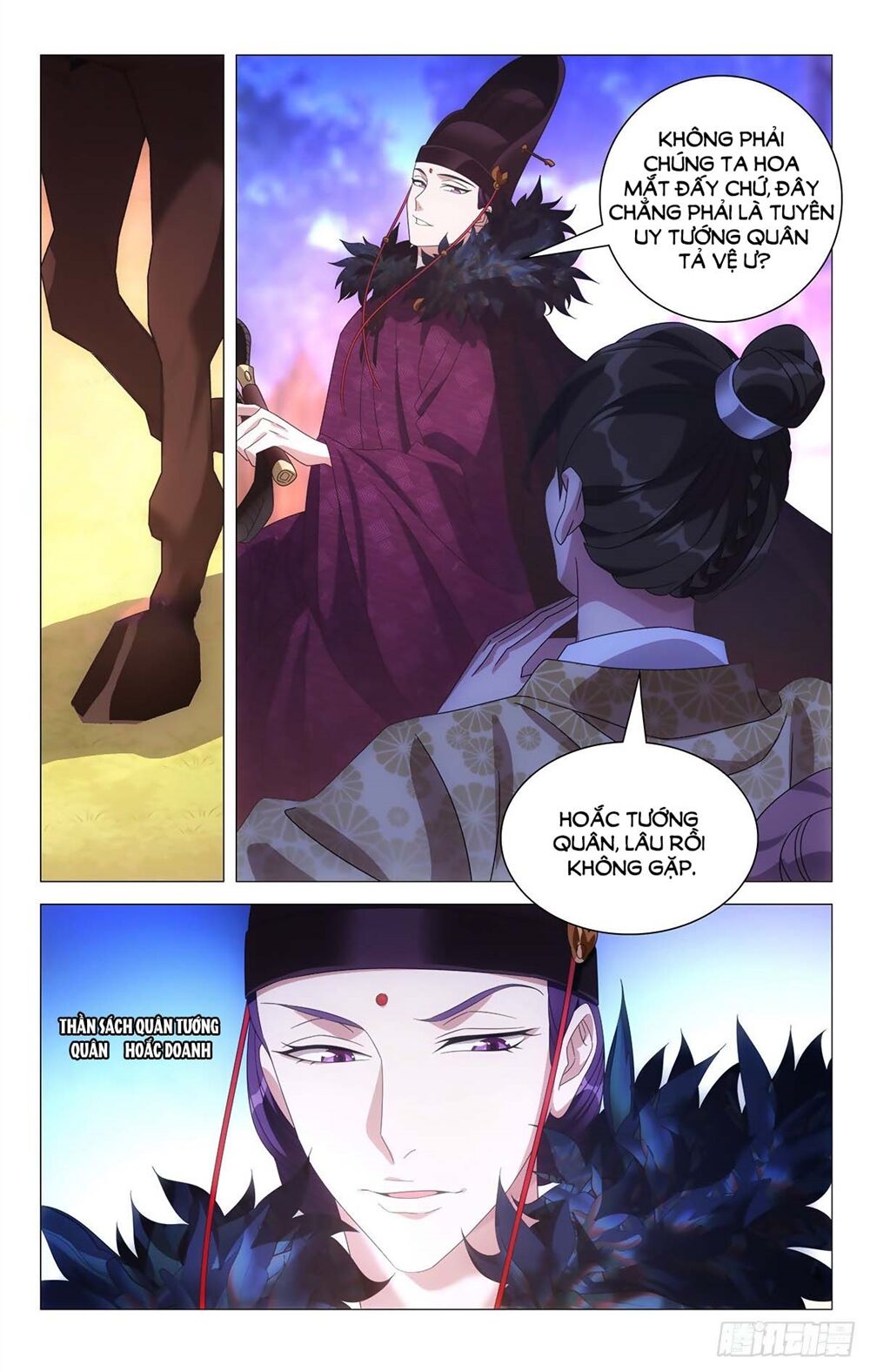 Tướng Quân! Không Nên A! Chapter 33 - Trang 5