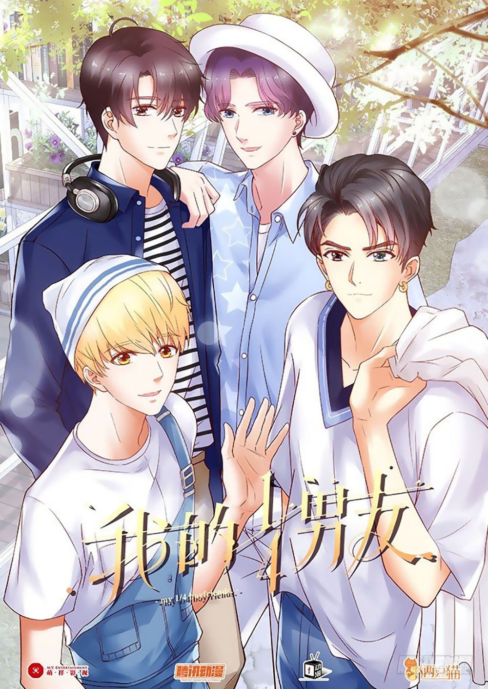 Bạn Trai 1/4 Của Tôi Chapter 29 - Trang 2