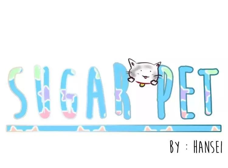 Sugar Pet Chapter 11 - Trang 3