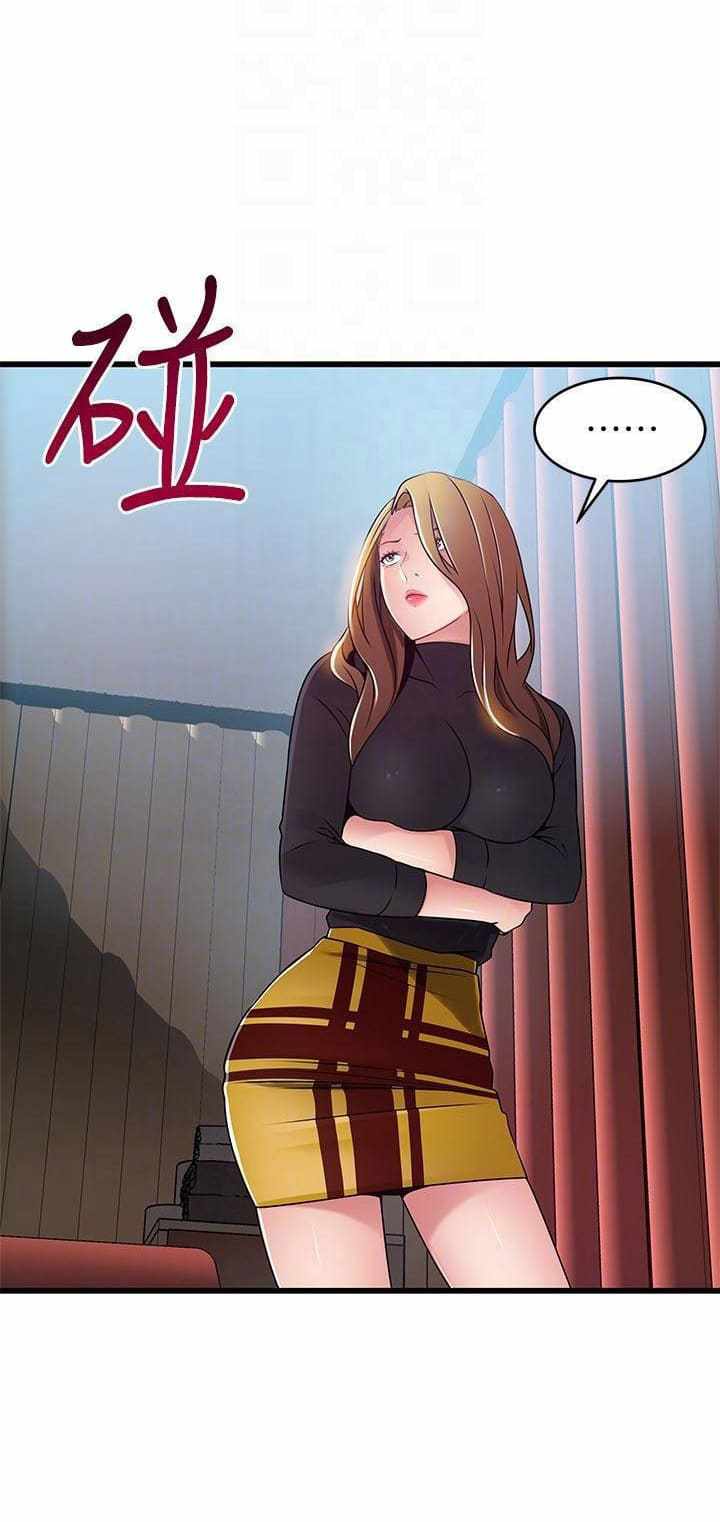 Weak Point - Điểm Yếu Chapter 61 - Trang 58