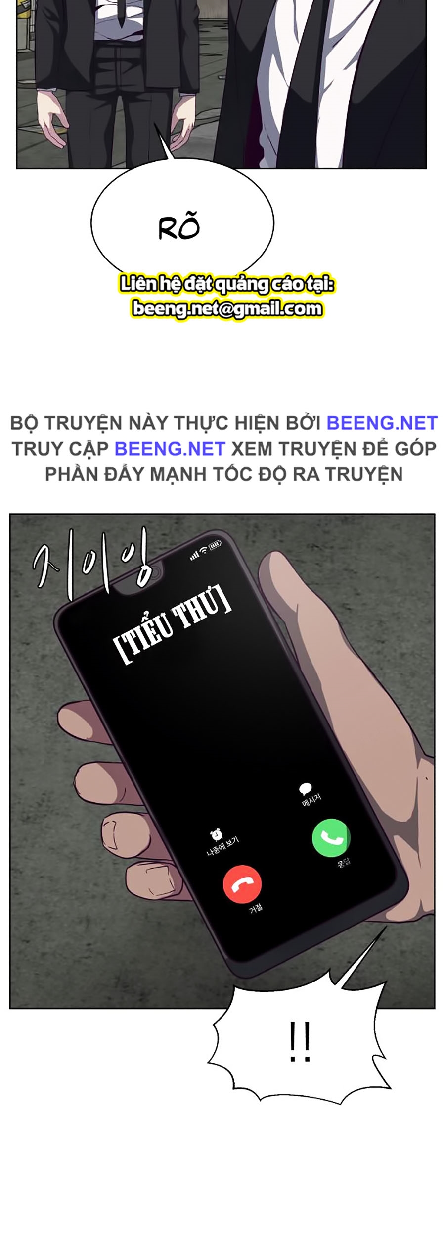 Giao Ước Tử Thần Chapter 59 - Trang 51